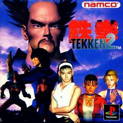 Tekken 2 - Japanese